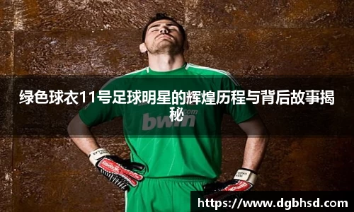 MKsports